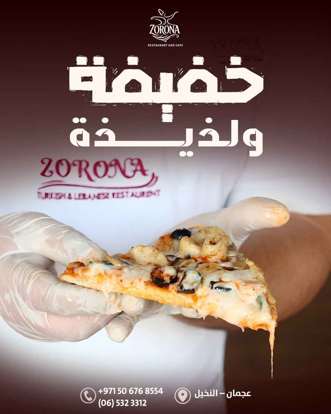 Zorona Pizza