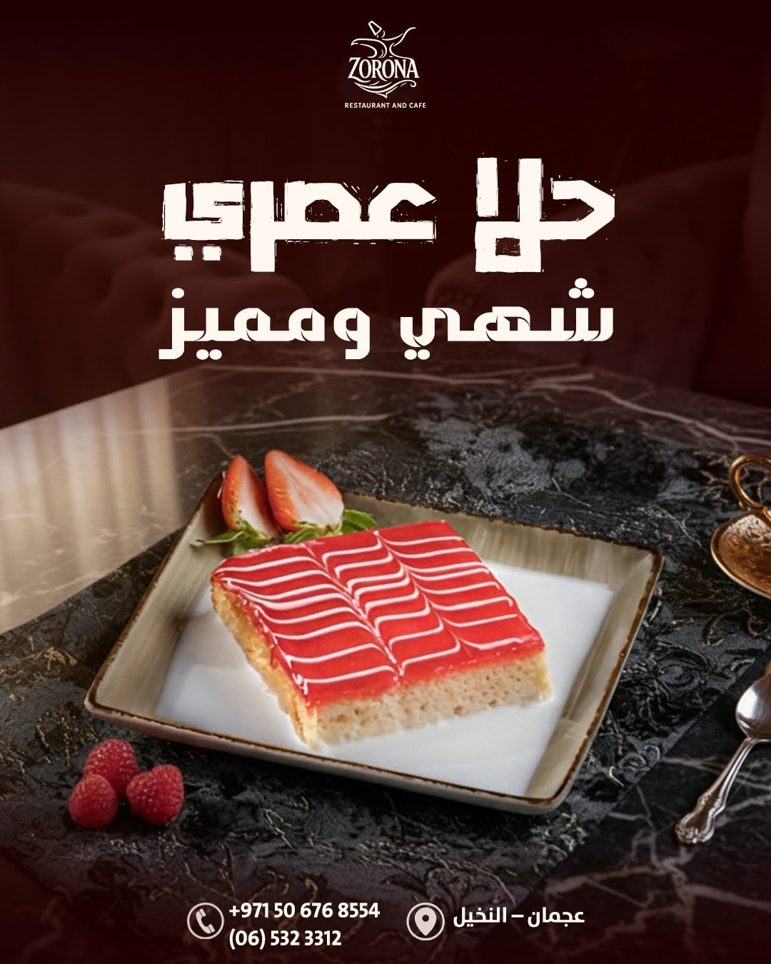 Strawberry Milk Cake